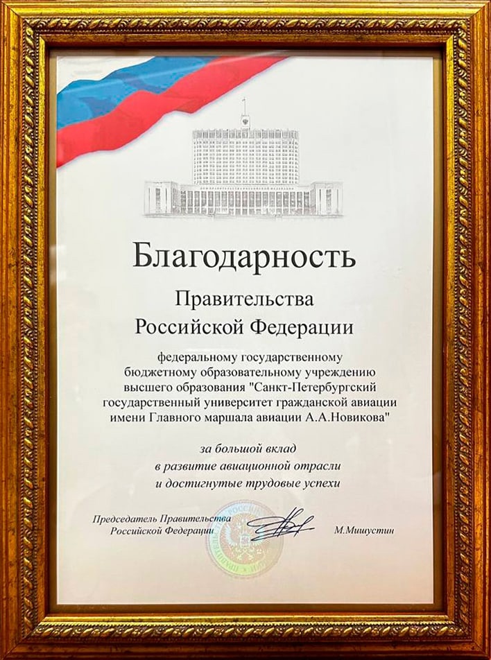 Поздравление Министра МЧС Сергея Шойгу с днем гражданской обороны